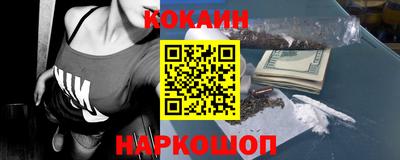 mdpv Волгодонск