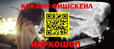 марки nbome Волжский
