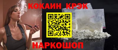 mdpv Волгодонск