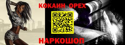mdpv Волгодонск