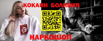 mdpv Волгодонск