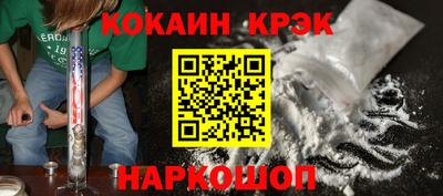 mdpv Волгодонск