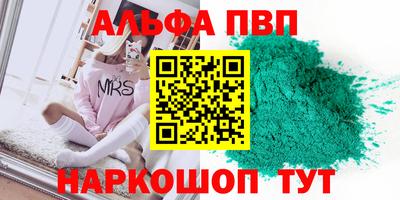 кокаин перу Жуковский