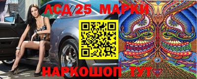 марки nbome Волжский
