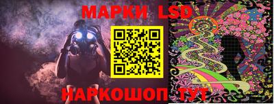 марки nbome Волжский