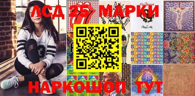 мяу мяу кристалл Волжский