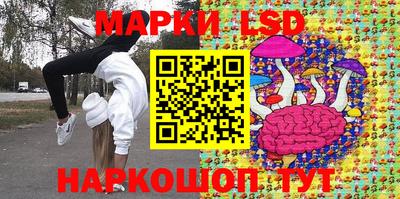 бутик Бийск