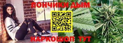 бутик Бийск