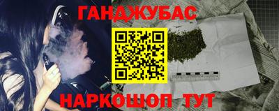 марки nbome Волжский