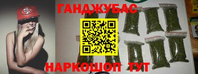 марки nbome Волжский