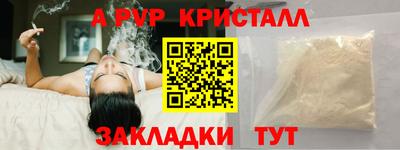 mdpv Волгодонск