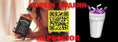 mix Волгодонск