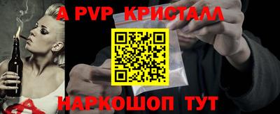 марки nbome Волжский