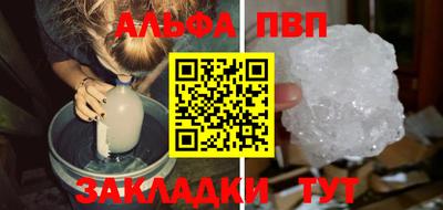 прущая мука Волжск