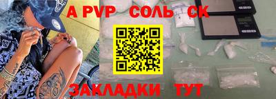марки nbome Волжский