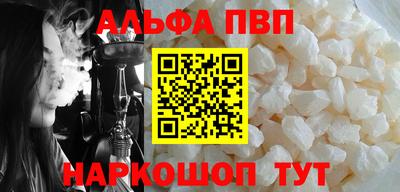 MDMA Premium VHQ Балаково