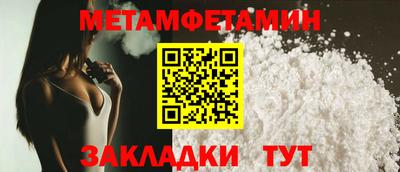 марки nbome Волжский