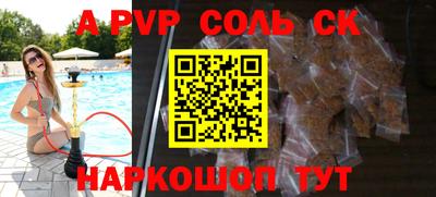 прущая мука Волжск