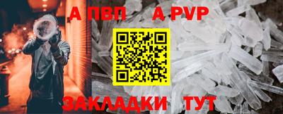 бутик Бийск