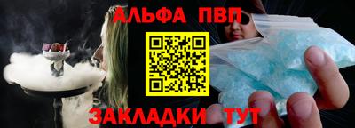 прущая мука Волжск