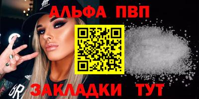 mdpv Волгодонск