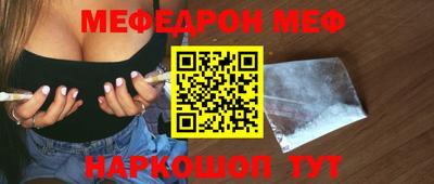 mdpv Волгодонск
