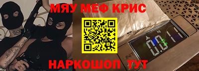 марки nbome Волжский