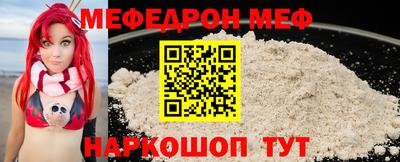 прущая мука Волжск
