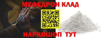 альфа пвп VHQ Волжск