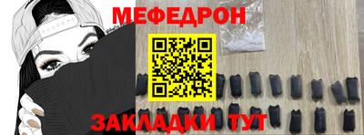 mdpv Берёзовский