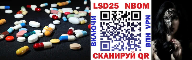LSD-25 экстази ecstasy Городец