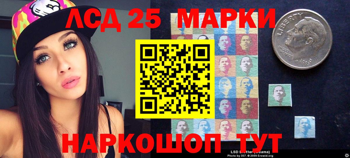 NBOMe Городец