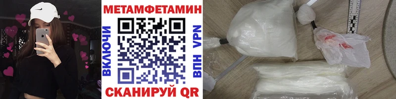 Первитин винт  Городец 