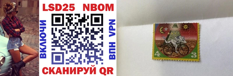 купить наркотик Городец Марки N-bome 1,8мг