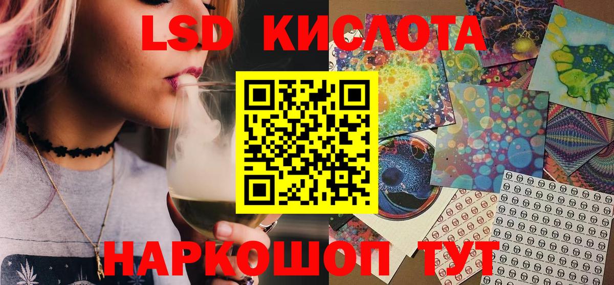 Наркотические марки 1,5мг  купить закладку  Городец 