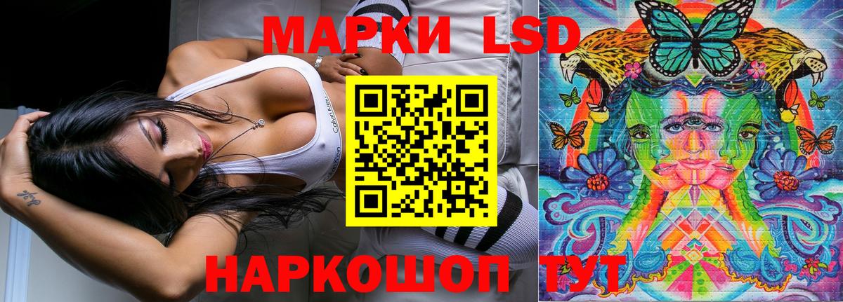 Марки N-bome 1,8мг Городец