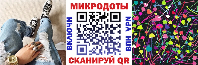 Псилоцибиновые грибы ЛСД  ОМГ ОМГ ТОР  Городец  где купить  