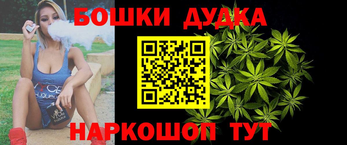 Бошки марихуана конопля  Бошки марихуана Ganja  Конопля ГИДРОПОН  Городец  Канабис ГИДРОПОН 