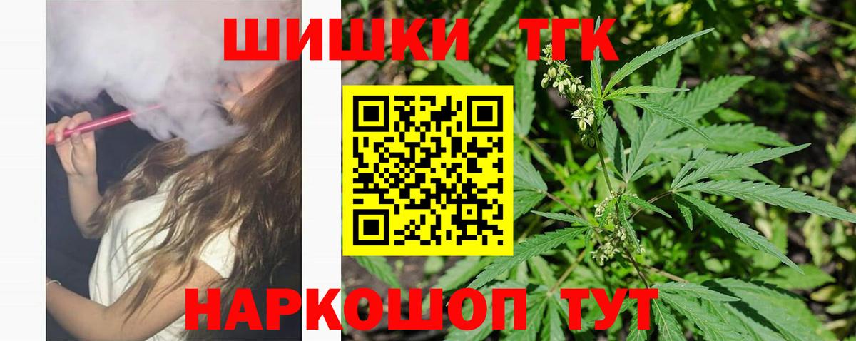 Бошки марихуана AK-47 Городец